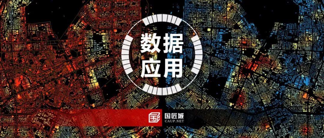 互联网数据的规划应用：用的人多了，也就没了~