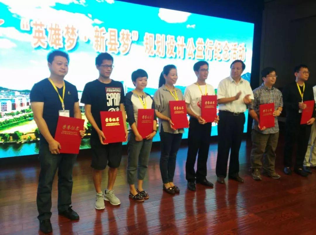 英雄梦·新县梦·中国梦