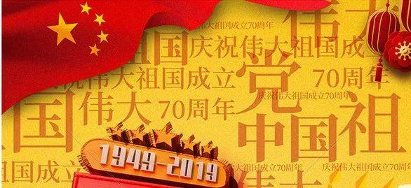 壮丽70年 解码中国规划 |“国际视野下现代中国城市规划理论与实践探索”学术研讨会即将召开