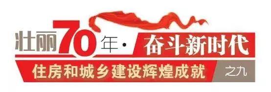 传统村落保护发展:“中国方案”获世界称赞 传统村落保护发展:“中国方案”获世界称赞