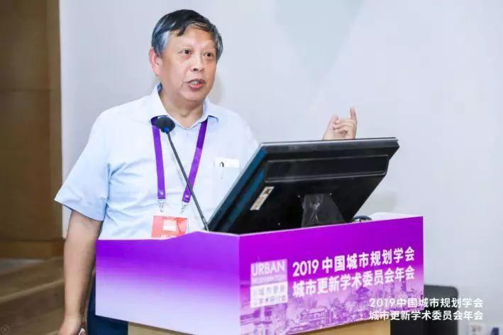 资讯 | 聚焦“城市更新，多元共享”，2019中国城市规划学会城市更新学术委员会年会在北京召开
