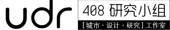408研究小组 I 706上海沙龙：精神分裂的建筑师
