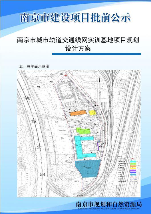 苏宁睿城新增幼儿园、社区中心各一所
