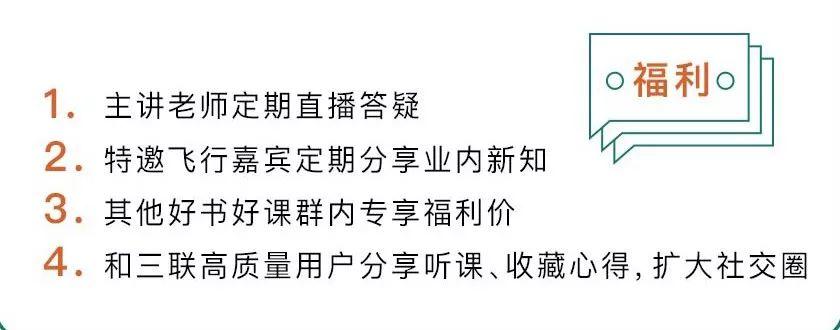 长风万里古道行