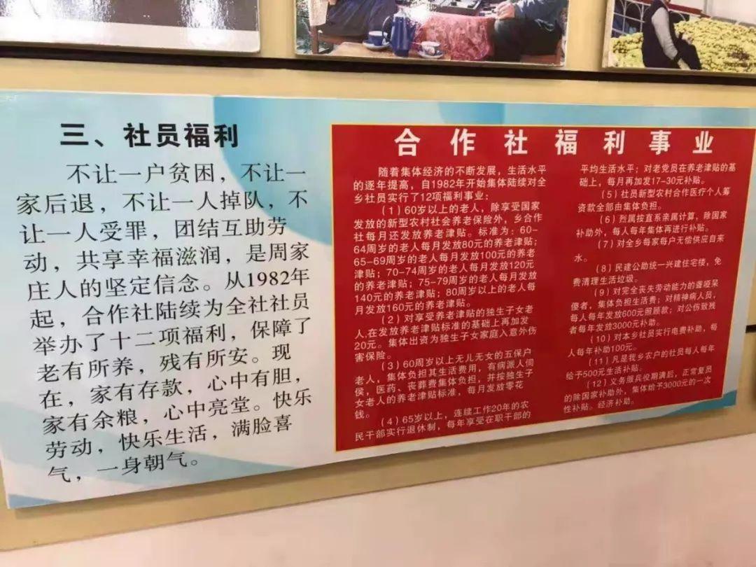 乡村运营·是死是活？
