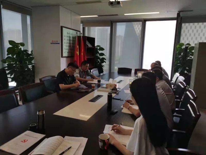 不忘初心、牢记使命︱市征地拆迁中心党支部召开专题组织生活会
