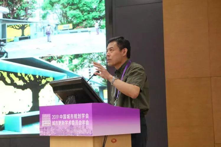 资讯 | 聚焦“城市更新，多元共享”，2019中国城市规划学会城市更新学术委员会年会在北京召开