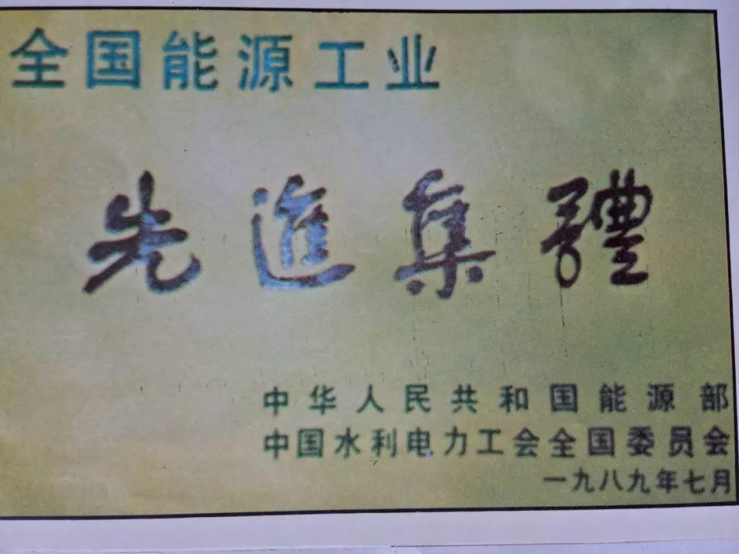 寻找“156项工程”--我所知道的苇湖梁电厂
