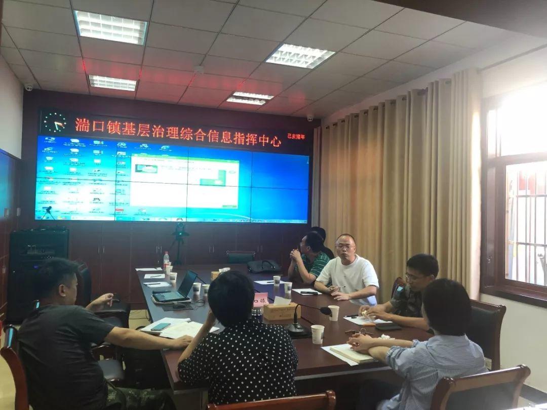 “迅速+专业”︱临安分局积极做好湍口镇雨后地质灾害防范和处置工作 “迅速+专业”︱临安分局积极做好湍口镇雨后地质灾害防范和处置工作