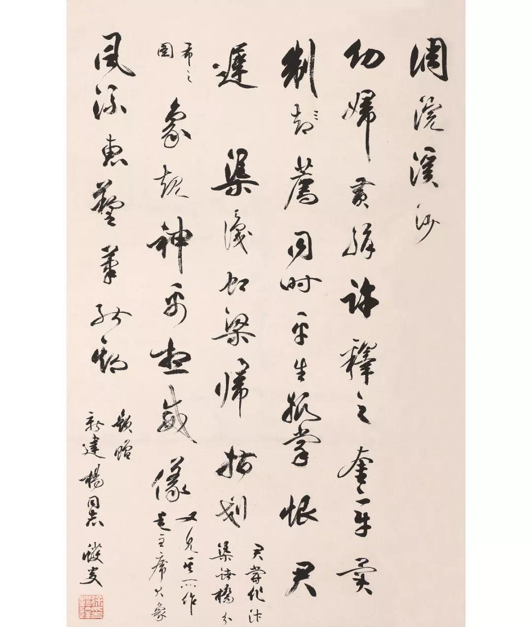 学人对话丨我跟徐邦达先生学鉴定 学人对话丨我跟徐邦达先生学鉴定