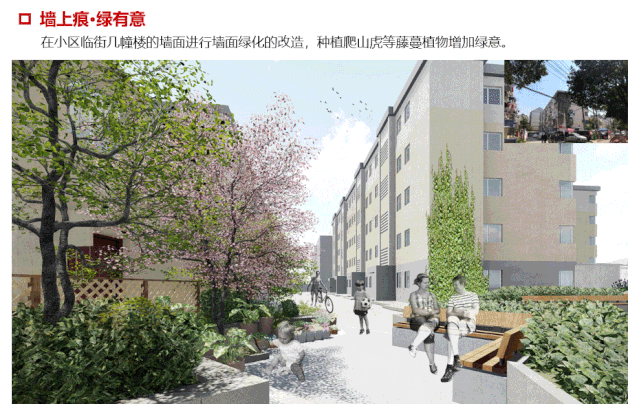 打通“两湖”——微更新之空间景观塑造篇