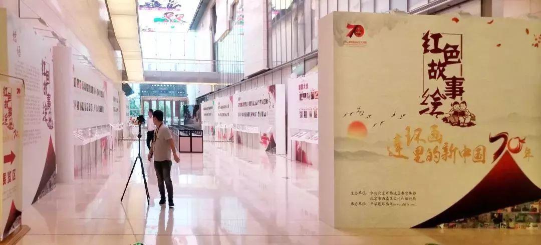 儿时记忆里的连环画,藏着新中国的光辉岁月 儿时记忆里的连环画,藏着新中国的光辉岁月