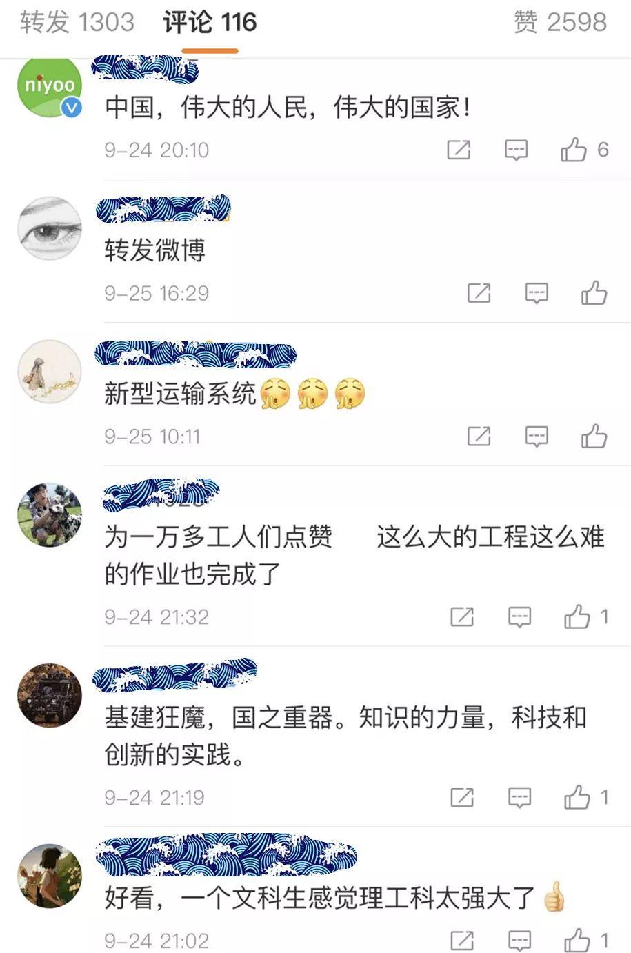 「新·汇总」正式投运！从规划到设计、建造，大兴机场独家揭秘！