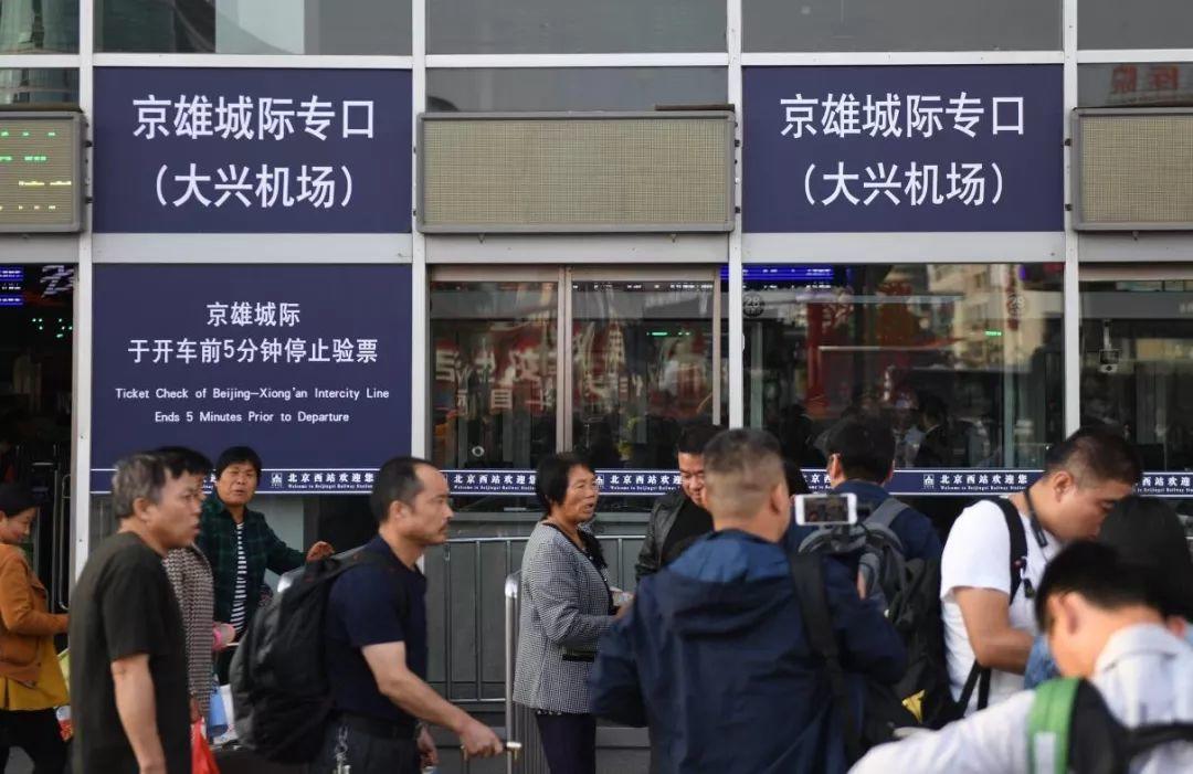 习近平宣布：“北京大兴国际机场正式投运！”新世界七大奇迹一睹为快