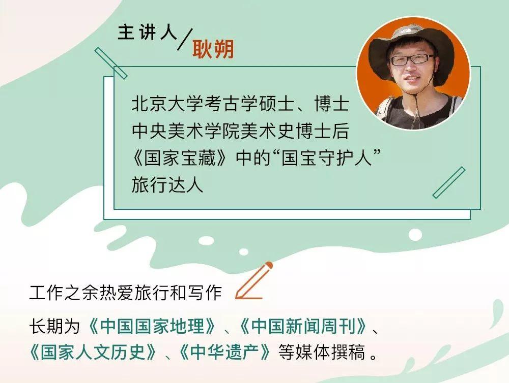 长风万里古道行