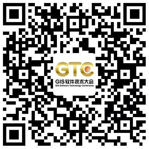 千万别错过，GIS最新技术研究成果与创新应用案例都会在这里