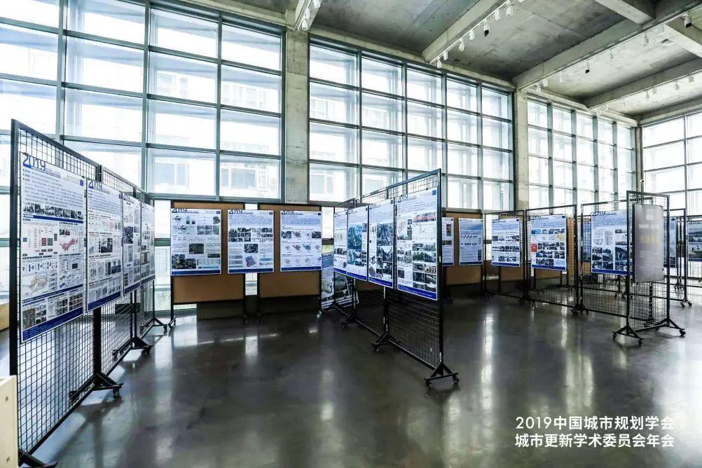 资讯 | 聚焦“城市更新,多元共享”,2019中国城市规划学会城市更新学术委员会年会在北京召开 资讯 | 聚焦“城市更新,多元共享”,2019中国城市规划学会城市更新学术委员会年会在北京召开