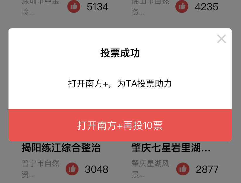 流域综合整治与生态修复:百里练江华丽蜕变 流域综合整治与生态修复:百里练江华丽蜕变