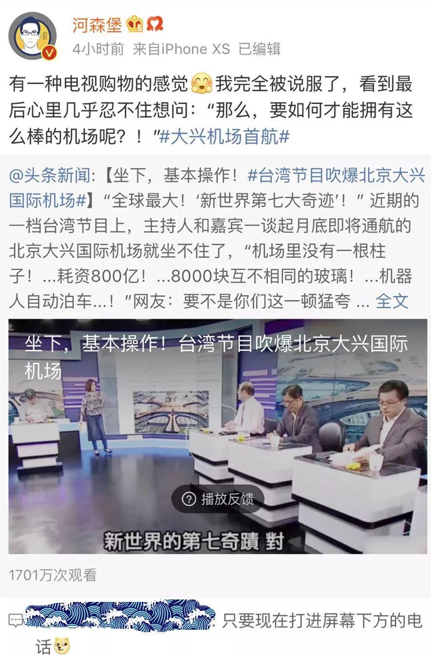 「新·汇总」正式投运！从规划到设计、建造，大兴机场独家揭秘！