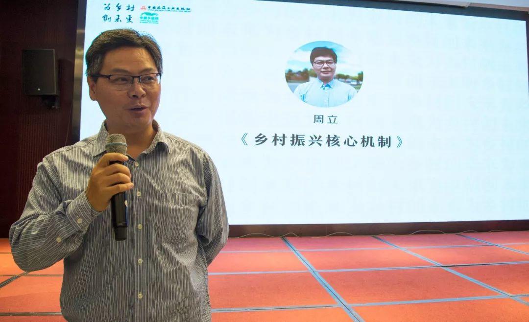 《新时代中国乡村振兴指南丛书》新书首发式在京召开 《新时代中国乡村振兴指南丛书》新书首发式在京召开