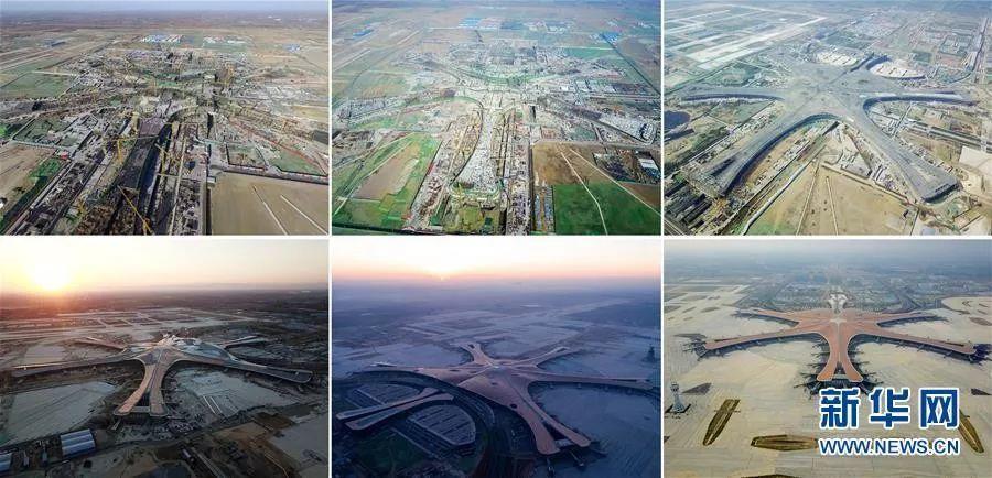 习近平宣布：“北京大兴国际机场正式投运！”新世界七大奇迹一睹为快