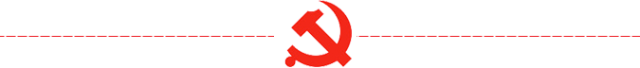 不忘初心、牢记使命︱市征地拆迁中心党支部召开专题组织生活会 不忘初心、牢记使命︱市征地拆迁中心党支部召开专题组织生活会