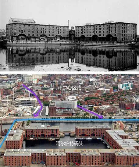 案例实践 | 英国城市设计与城市复兴⑤历程与争论——利物浦滨水区更新回顾【连载】 案例实践 | 英国城市设计与城市复兴⑤历程与争论——利物浦滨水区更新回顾【连载】