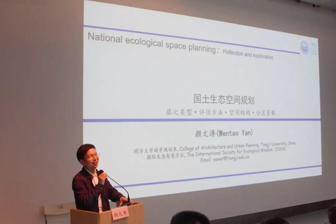 线下课程：空间规划“西安特别场”专题培训班，10月10—13日