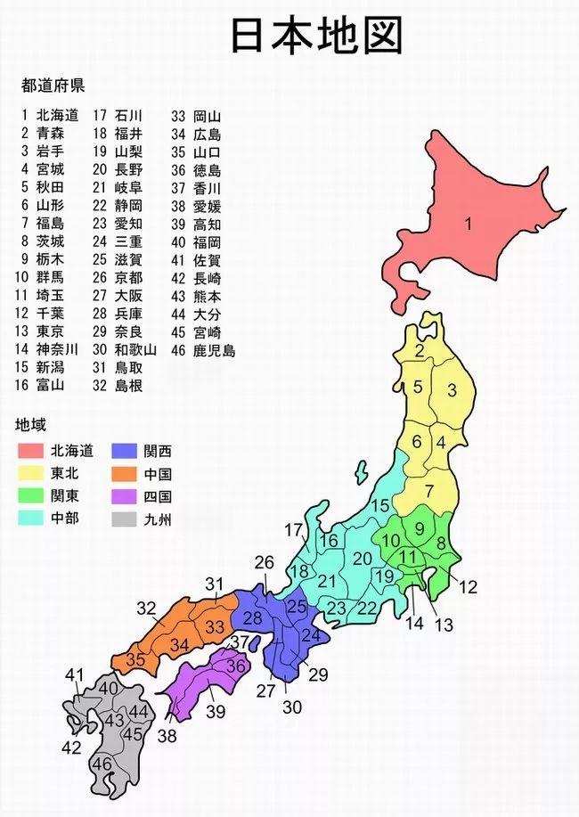 「新·案例」外行看热闹,内行看门道:日本空间规划体系 「新·案例」外行看热闹,内行看门道:日本空间规划体系