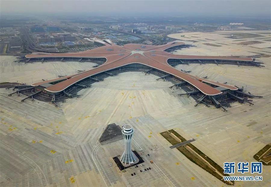习近平宣布：“北京大兴国际机场正式投运！”新世界七大奇迹一睹为快