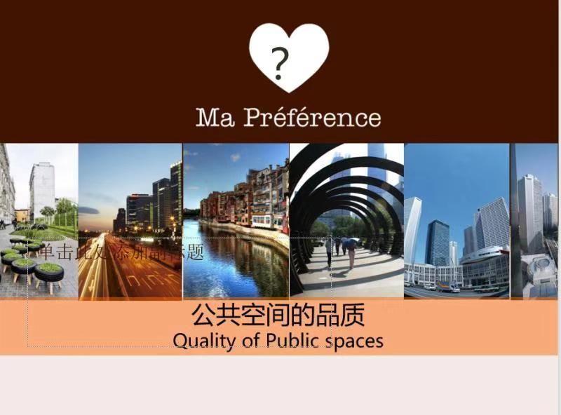 408研究小组 I 环境心理学第33年课程介绍 408研究小组 I 环境心理学第33年课程介绍