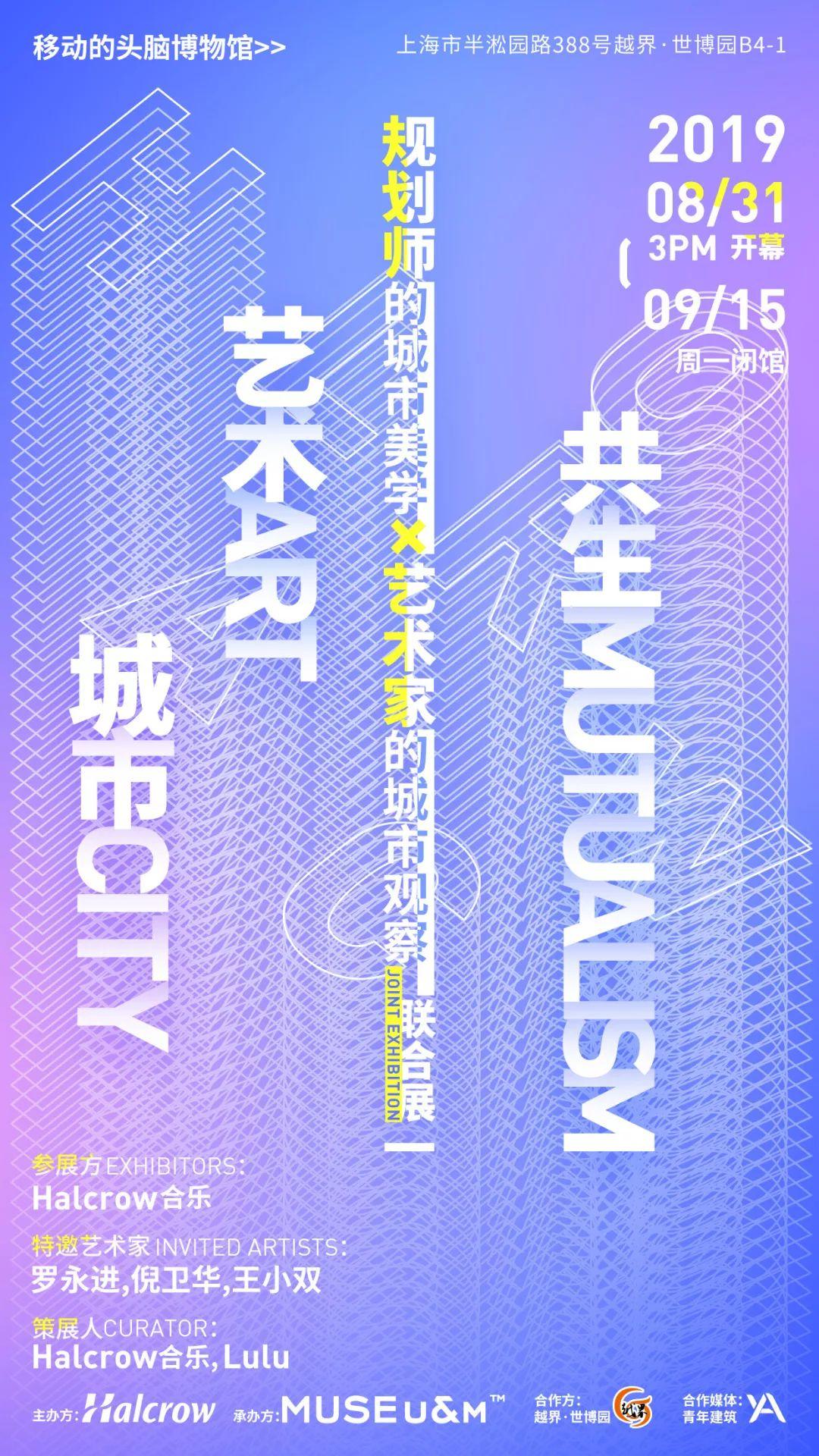规划设计:论坛推荐,城市滨水空间塑造——Halcrow城市·艺术·共生 规划设计:论坛推荐,城市滨水空间塑造——Halcrow城市·艺术·共生