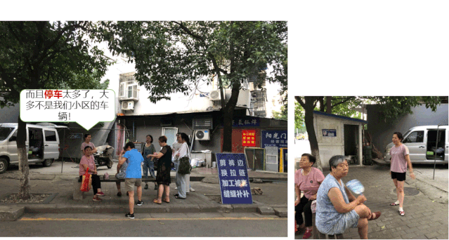 打通“两湖”——微更新之空间景观塑造篇