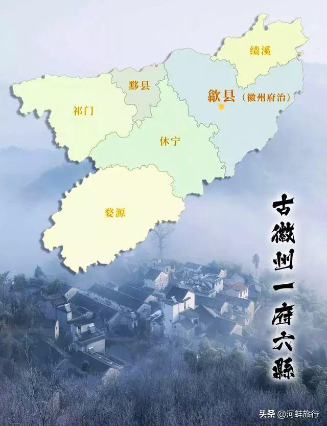 秋游安徽绩溪 |探访绩溪老城,寻访徽州之源,国庆小众线路 秋游安徽绩溪 |探访绩溪老城,寻访徽州之源,国庆小众线路