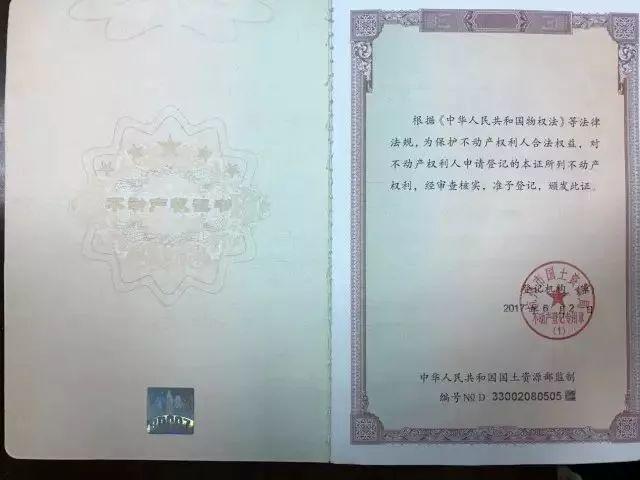 市规划资源局开展“信用杭州”标准化建设