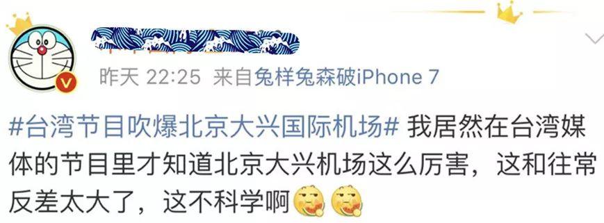 「新·汇总」正式投运！从规划到设计、建造，大兴机场独家揭秘！