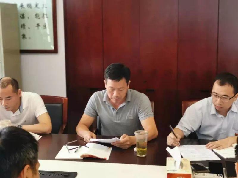 不忘初心、牢记使命︱市征地拆迁中心党支部召开专题组织生活会