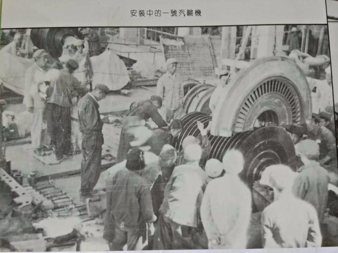 寻找“156项工程”--我所知道的苇湖梁电厂