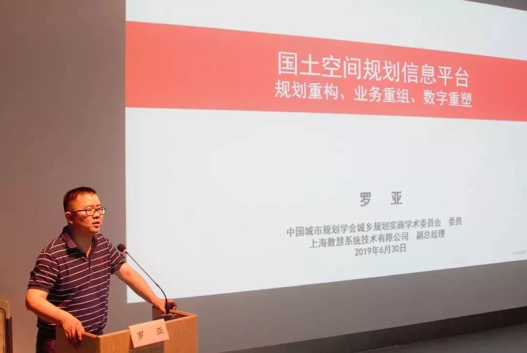 线下课程：空间规划“西安特别场”专题培训班，10月10—13日