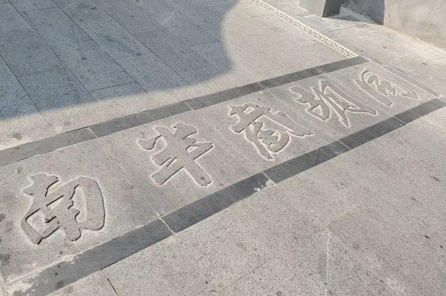 法源寺街区2019北京国际设计周活动成功闭幕