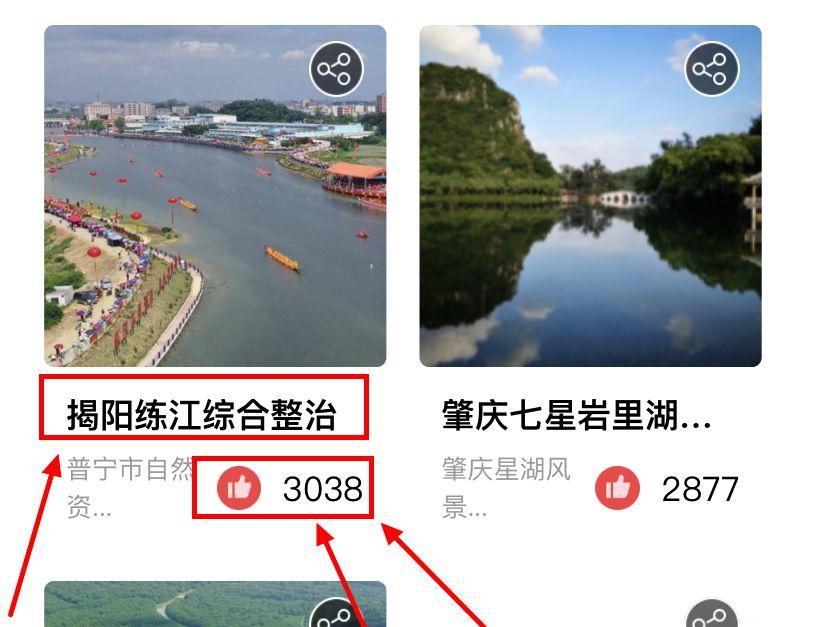 流域综合整治与生态修复:百里练江华丽蜕变 流域综合整治与生态修复:百里练江华丽蜕变