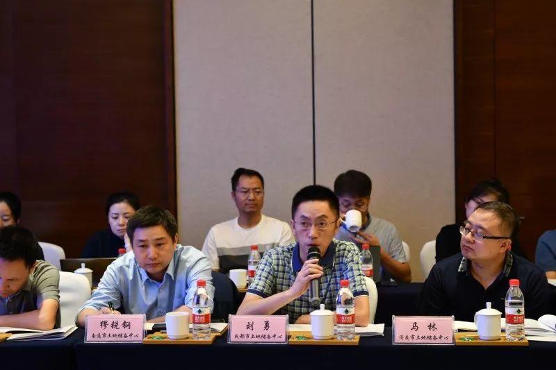 自然资源部土地储备政策研究项目中期专题研讨会在杭召开