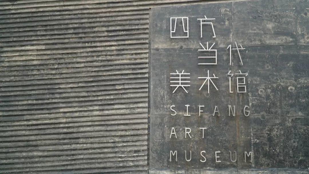 中国建筑学教育基地在南京!这里让你一天看遍霍尔、矶崎新、王澍、妹岛和世...... 中国建筑学教育基地在南京!这里让你一天看遍霍尔、矶崎新、王澍、妹岛和世......
