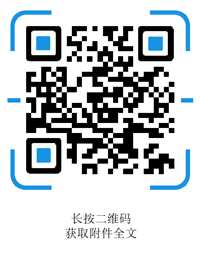 「新·文件」农业农村部办公厅关于开展中国美丽休闲乡村推介活动的通知 「新·文件」农业农村部办公厅关于开展中国美丽休闲乡村推介活动的通知