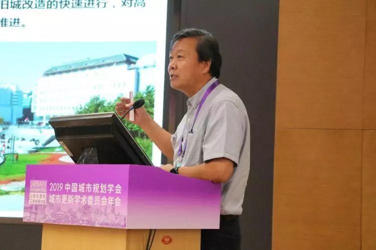 资讯 | 聚焦“城市更新，多元共享”，2019中国城市规划学会城市更新学术委员会年会在北京召开