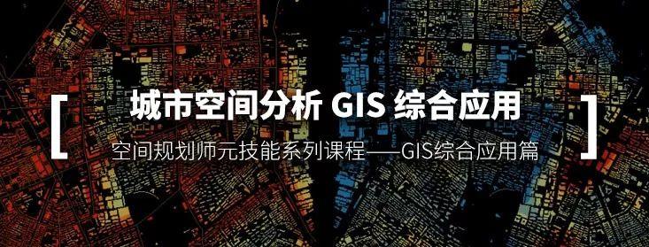 国匠学堂：百度路径规划API综合应用专题，中秋福利大放送