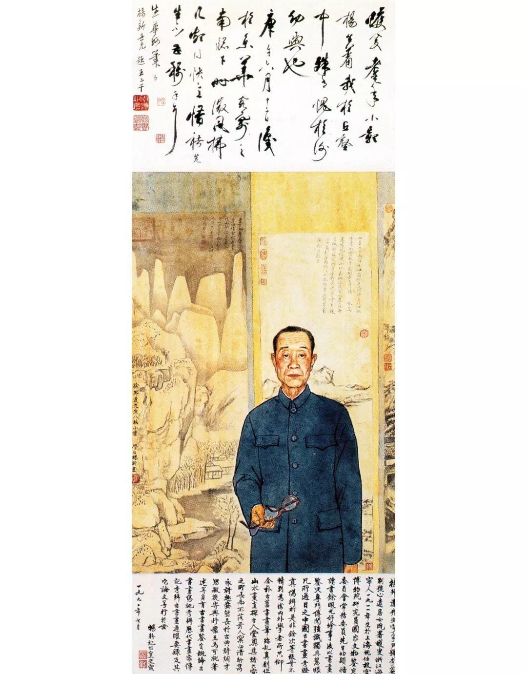 学人对话丨我跟徐邦达先生学鉴定 学人对话丨我跟徐邦达先生学鉴定
