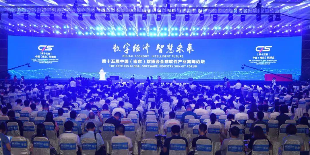 南京先行先试创新探索打造数字金融千亿级产业集群 南京先行先试创新探索打造数字金融千亿级产业集群