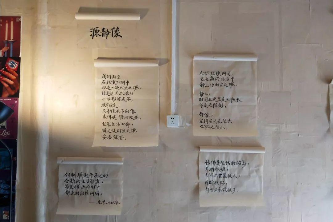 法源寺街区2019北京国际设计周活动成功闭幕