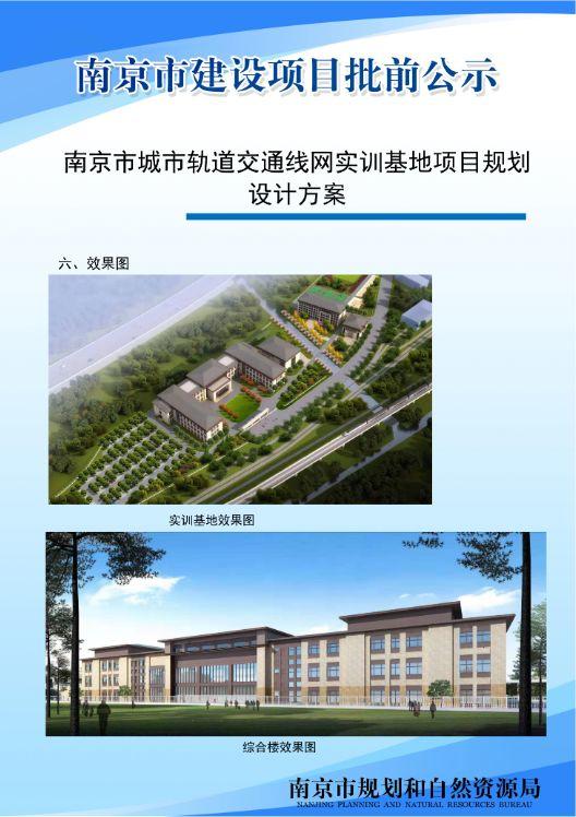 苏宁睿城新增幼儿园、社区中心各一所